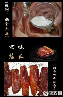 五花臘肉重慶石柱特產(chǎn)土家族農(nóng)家自制煙熏五花肉