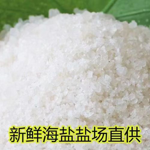 粗鹽的多樣用途 從烹飪到腌制，不含碘的優(yōu)勢探究