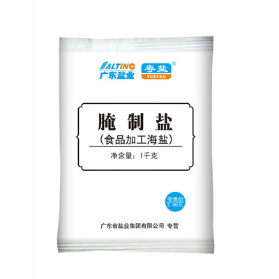 粵鹽腌制鹽 1KG裝的傳統(tǒng)美味守護(hù)者