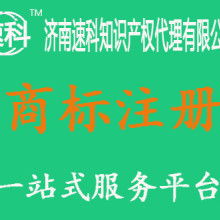 上海福益旺國際貿易公司 專業專利推廣與貿易代理的橋梁