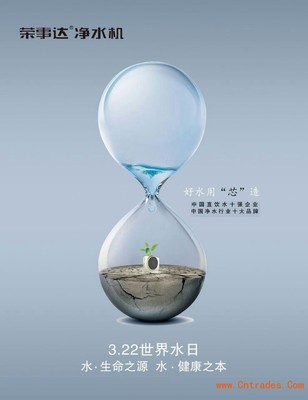 遼寧凈水器代理加盟 如何把握細節，穩步拓展市場