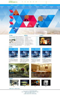 廣告公司網(wǎng)站設(shè)計(jì)素材與模板推薦 免費(fèi)下載盡在千圖網(wǎng)