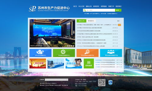 打造高效與親民的服務(wù)窗口 現(xiàn)代政府網(wǎng)頁(yè)設(shè)計(jì)的核心原則與實(shí)踐