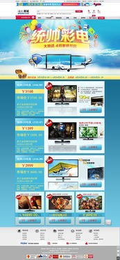 網(wǎng)頁(yè)設(shè)計(jì) 從概念到實(shí)現(xiàn)的實(shí)踐指南