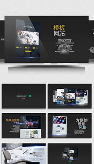 PPTX網(wǎng)頁(yè)公司 素材、模板與設(shè)計(jì)的一站式解決方案