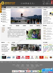 嘉定地區(qū)網(wǎng)站設(shè)計(jì)與動(dòng)漫制作服務(wù)全解析 從專業(yè)制作到采購(gòu)平臺(tái)