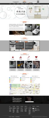 當(dāng)二次元遇見(jiàn)衛(wèi)浴空間 動(dòng)漫設(shè)計(jì)如何革新衛(wèi)浴網(wǎng)頁(yè)視覺(jué)體驗(yàn)