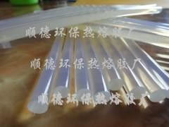 供應熱熔膠MX D70A低溫膠粒 廣東順德敏熙熱熔膠廠，專注環保材料與塑料制品